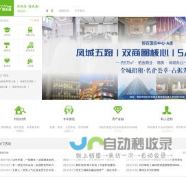 西安房产信息网_西安房价_楼盘信息网-楼市通95191.com